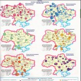 Харчова промисловість
