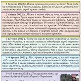 Картинка 7