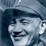 Чан Кайші (1887 - 1975) - китайський політичний і військовий діяч