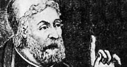 Птолемей (90 - 161 н.е.)