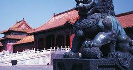 Заборонене місто в Пекіні