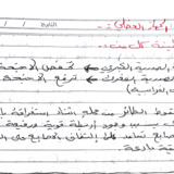 مستند جديد ٢٠١٨-٠٤-٠٨_3