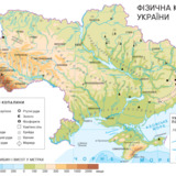Фізична карта України