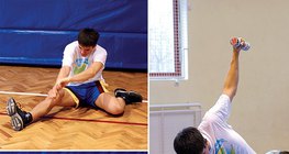 Розминка