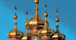 Позолочені купола