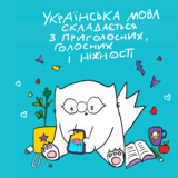 Кіт Інжир
