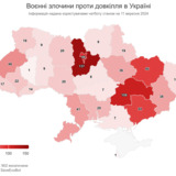 Воєнні злочини проти довкілля України