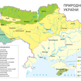 Карта. Природні зони України