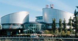 Будівля Європейського суду з прав людини (Страсбург, Франція)