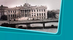 Був час, коли ...