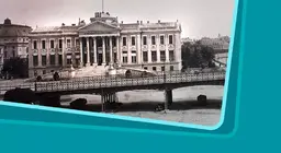 Був час, коли ...