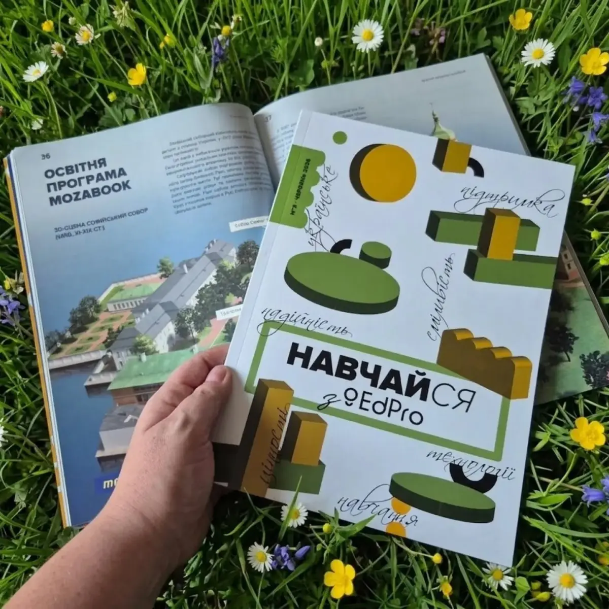 Про mozaBook і не тільки в журналі від EdPro