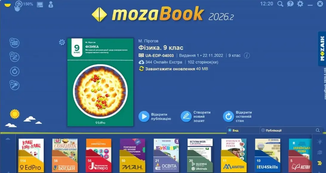Як впливає ПЗ mozaBook на вибір інтерактивної панелі у 2026 році?