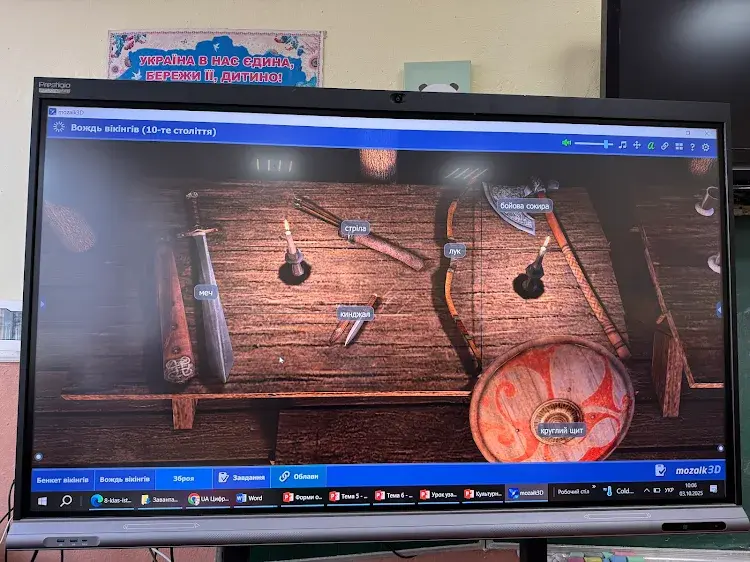 Освітні курси EdPro cтартують у грудні 2025