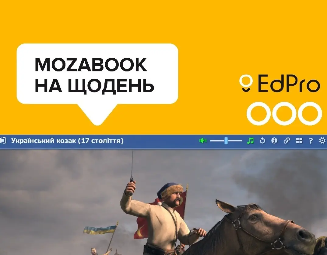 Путівники "Mozabook на щодень" у mozaBook