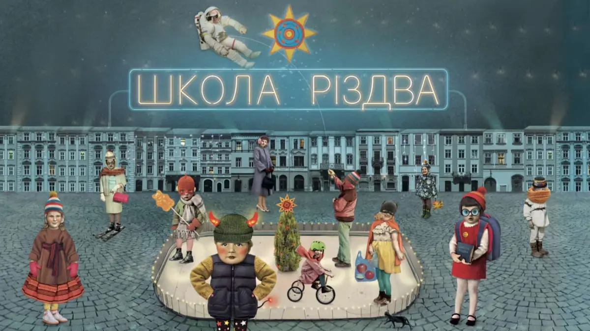 Як підготуватися до Різдва з mozaBook?