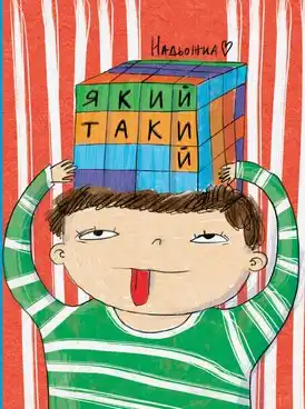 book thumb