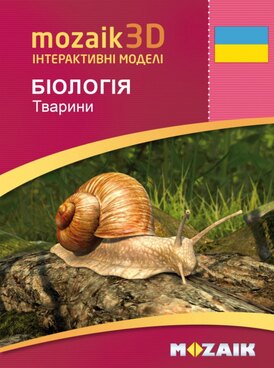 Book MS-9501-UK