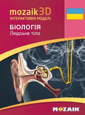 Book MS-9502-UK