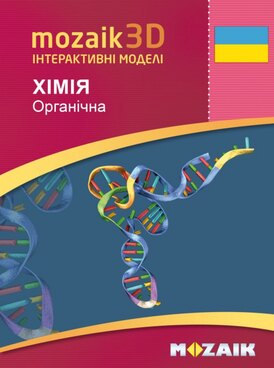 Book MS-9508-UK