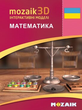 Book MS-9509-UK