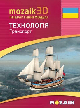 Book MS-9519-UK