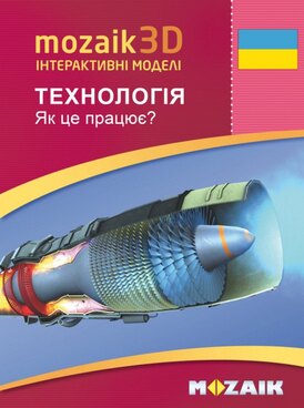 Book MS-9521-UK