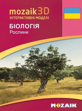 Book MS-9524-UK