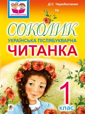 book thumb