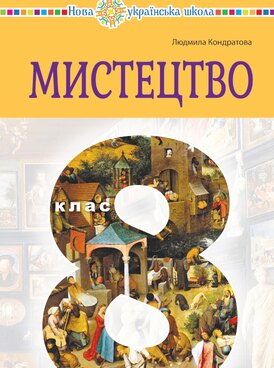 Book UA-BDN-10896