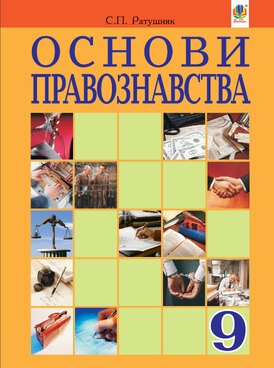book thumb
