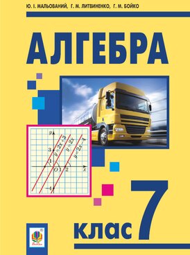 book thumb