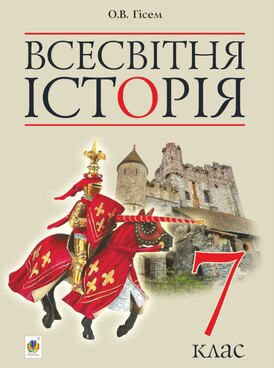 book thumb