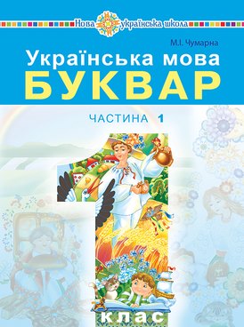 book thumb