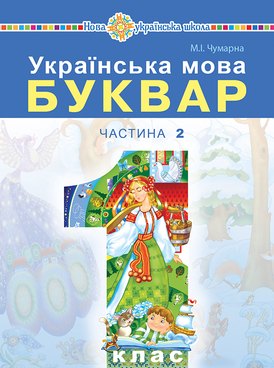 book thumb