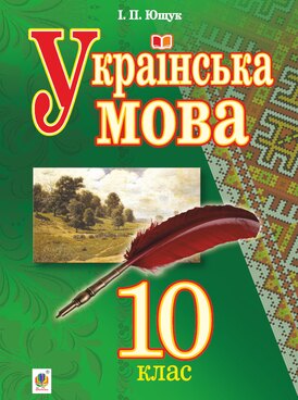 book thumb
