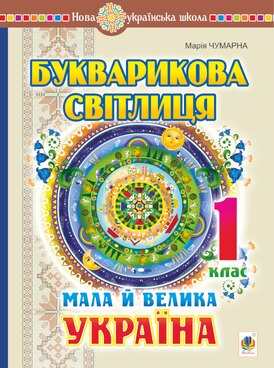 book thumb