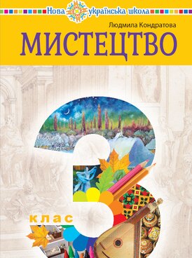 book thumb