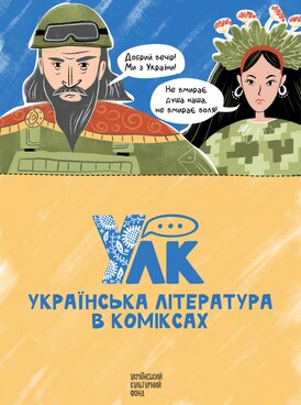 Book UA-EDP-00103