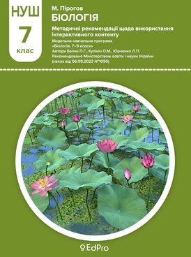 Book UA-EDP-01007