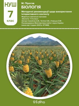 Book UA-EDP-01009