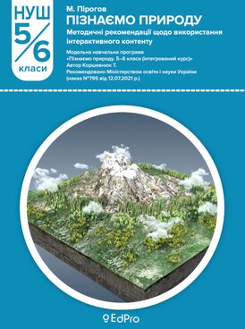 Book UA-EDP-02002