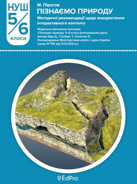Book UA-EDP-02004