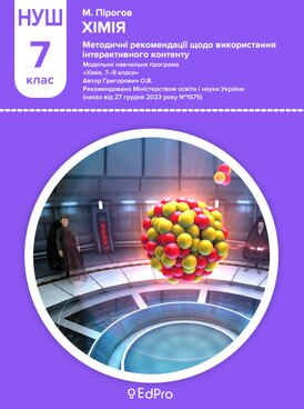 Book UA-EDP-03007