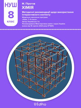 Book UA-EDP-03008