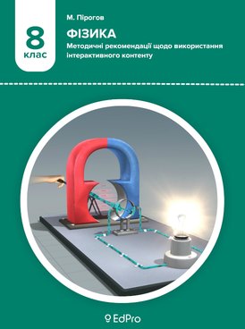 Book UA-EDP-04002