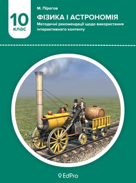 Book UA-EDP-04004