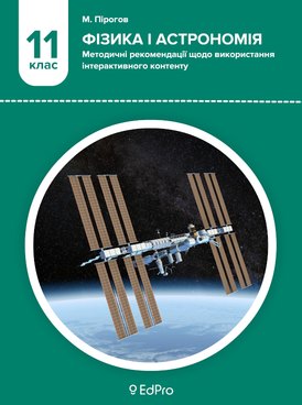 Book UA-EDP-04005