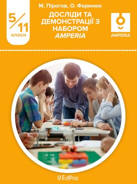 Book UA-EDP-04006