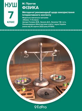 Book UA-EDP-04007
